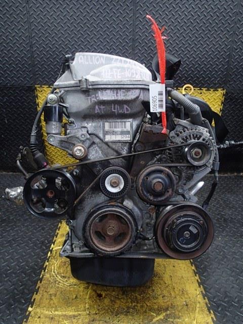 Двигатель Тойота Аллион в Альметьевске 106905