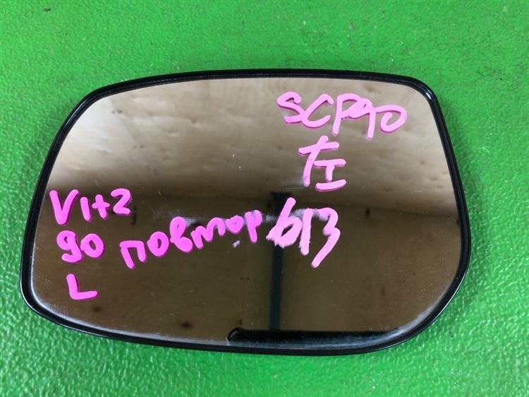 Зеркало Тойота Витц в Альметьевске 1091381